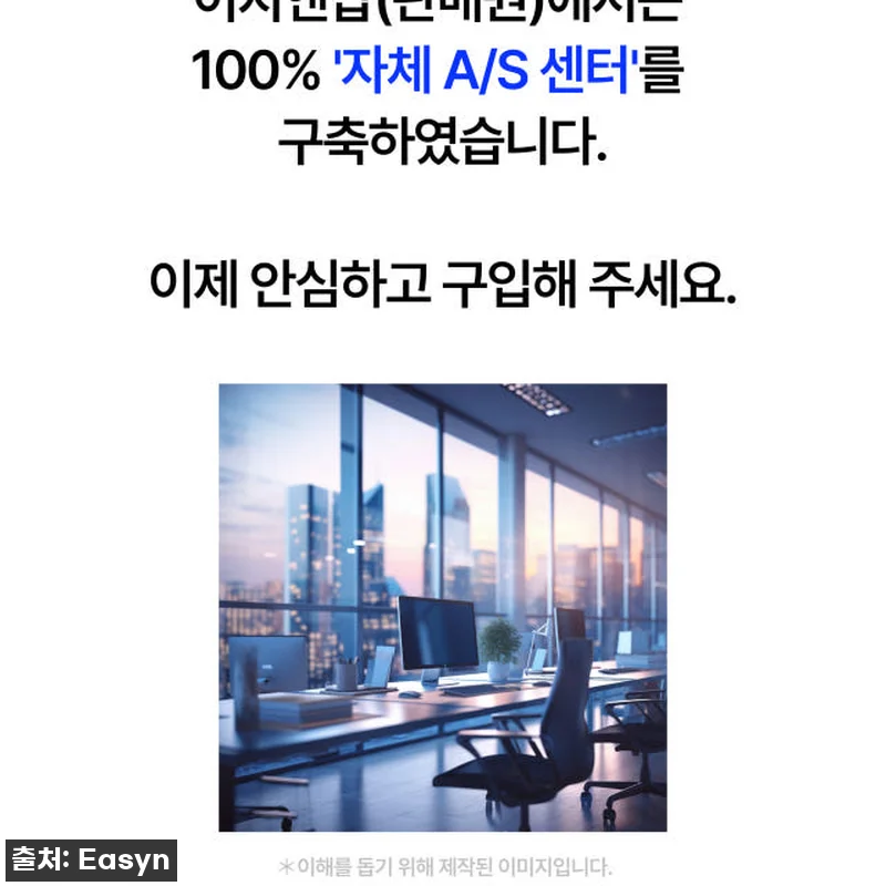 이지앤안고라 코골이 완화 운동기구 사 관련 이미지 3