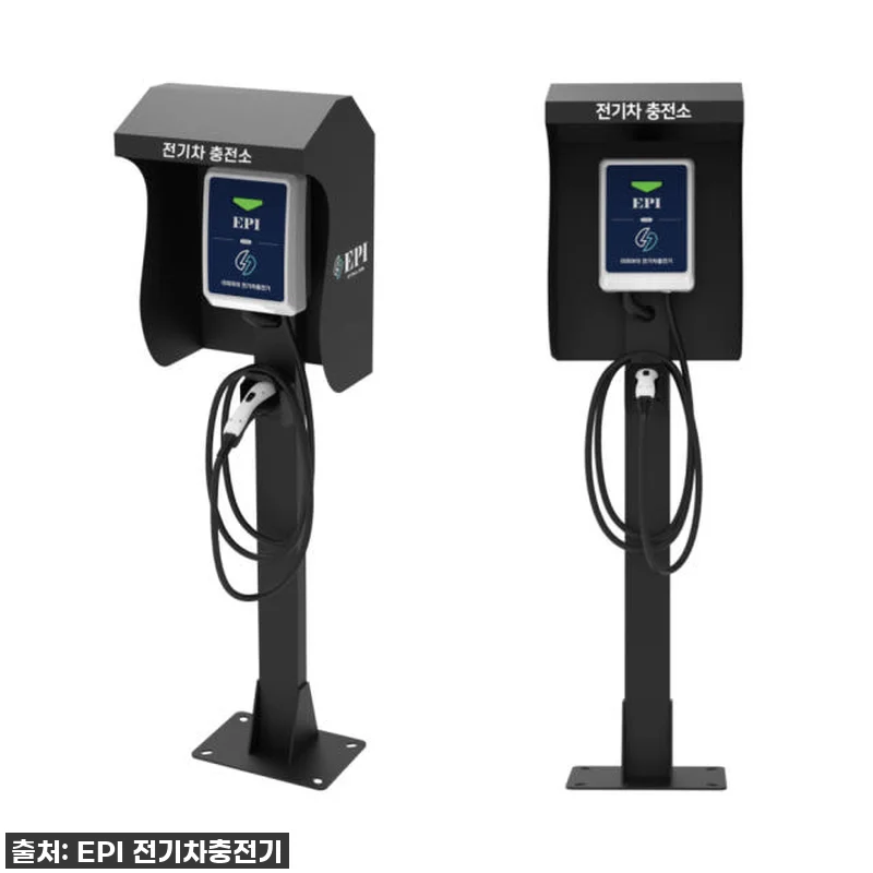 EPI 전기차충전기 가정용 완속 7k 관련 이미지 2