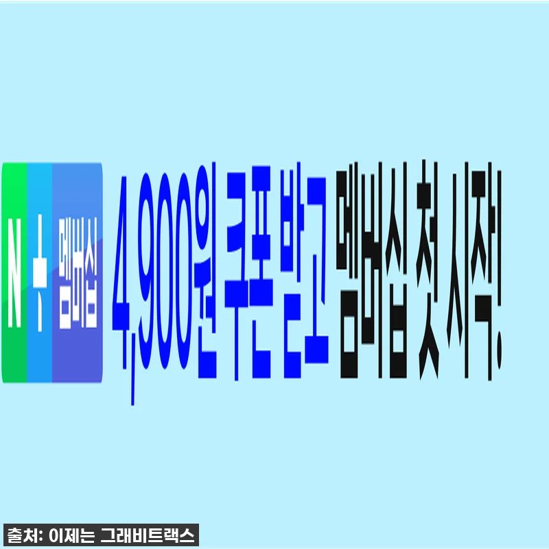 그래비트랙스 어드밴스 세트 사용후기 관련 이미지 2