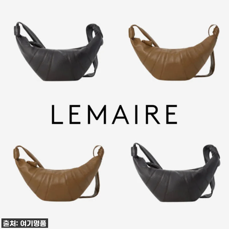 르메르 크루아상 범백 나파 스몰 사용 관련 이미지 3