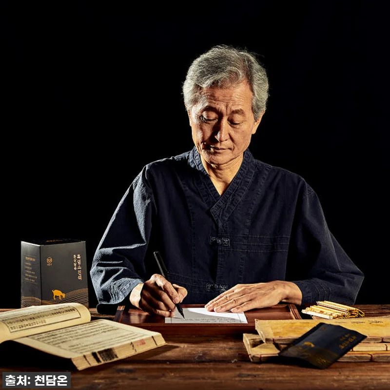 이젠 없으면 안돼! 천담온 흑염소진액 관련 이미지 4