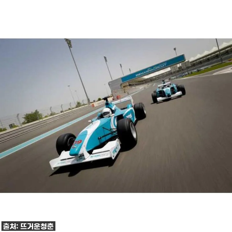 아부다비 포뮬러 야스 3000 드라이 관련 이미지 4