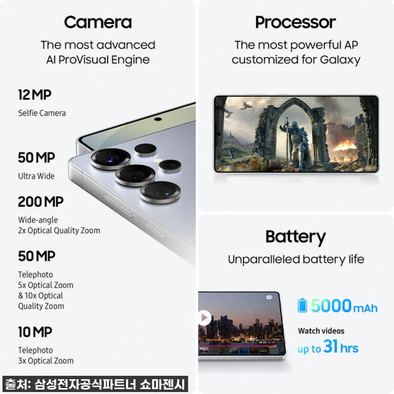 설 선물로 나에게 주는 선물! 삼성 관련 이미지 4