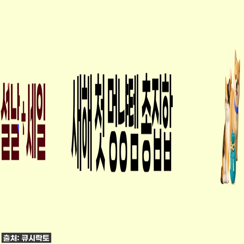 서울대 교수님이 개발한 큐시락토 지엘 관련 이미지 2