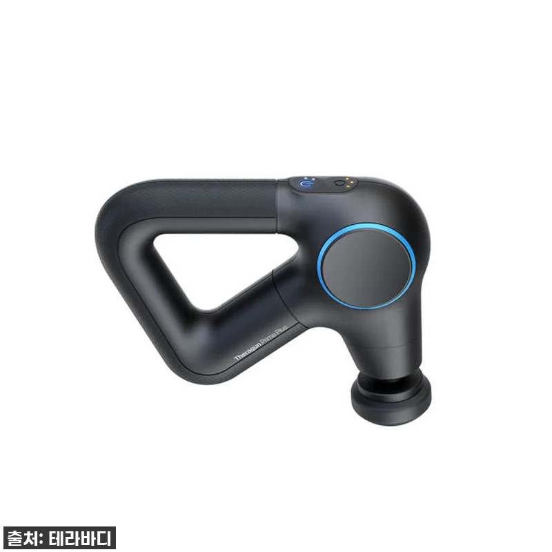 지친 하루의 끝, 테라바디 테라건 프 관련 이미지 4