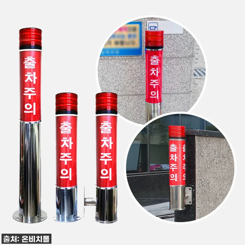 우리 집 주차장 안전 지킴이! LED 관련 이미지 4