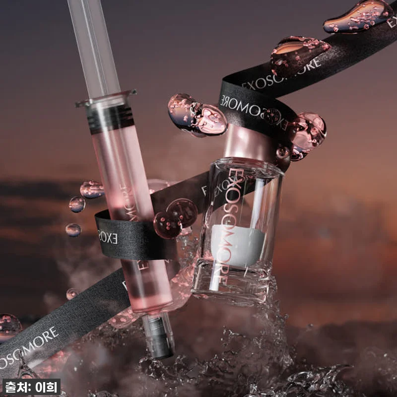 엑소머 더넥스트 셀부스터 프로그램, 관련 이미지 4