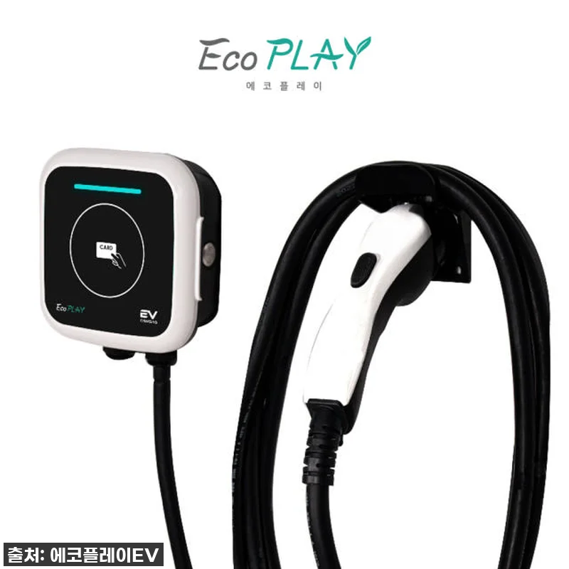 에코플레이 엔진 가정용 전기차 충전기 관련 이미지 4