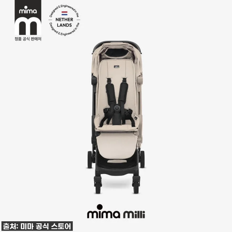 [2026년형] 미마 밀리 기내반입 관련 이미지 3