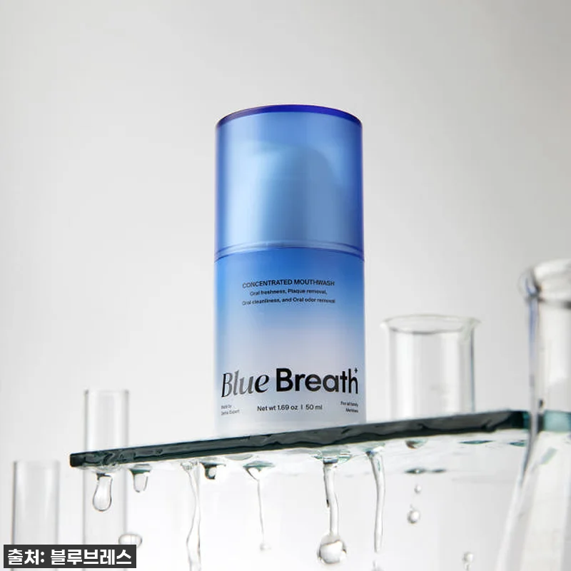 블루브레스 유산균 가글 2+2 최저가 관련 이미지 4