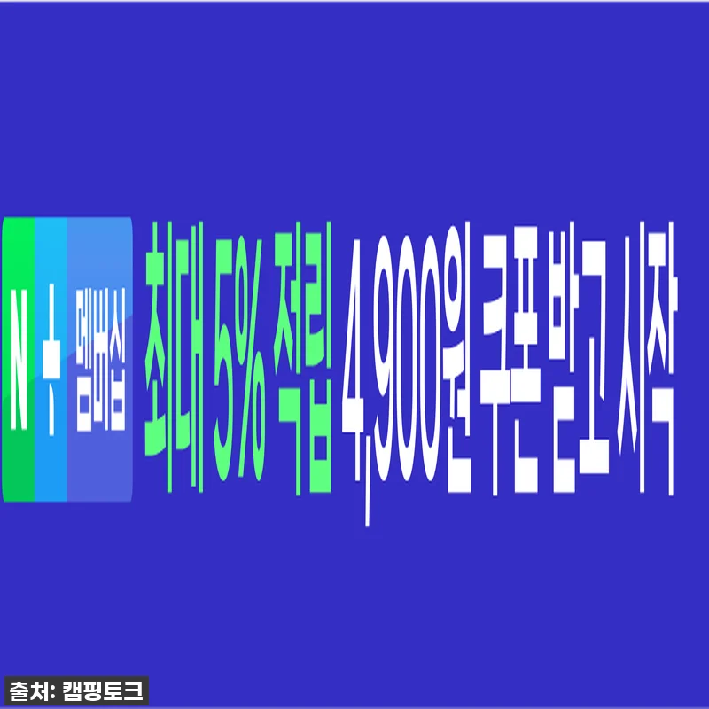 폴라리스 P1 컴팩트 TPU 투명쉘터 관련 이미지 2