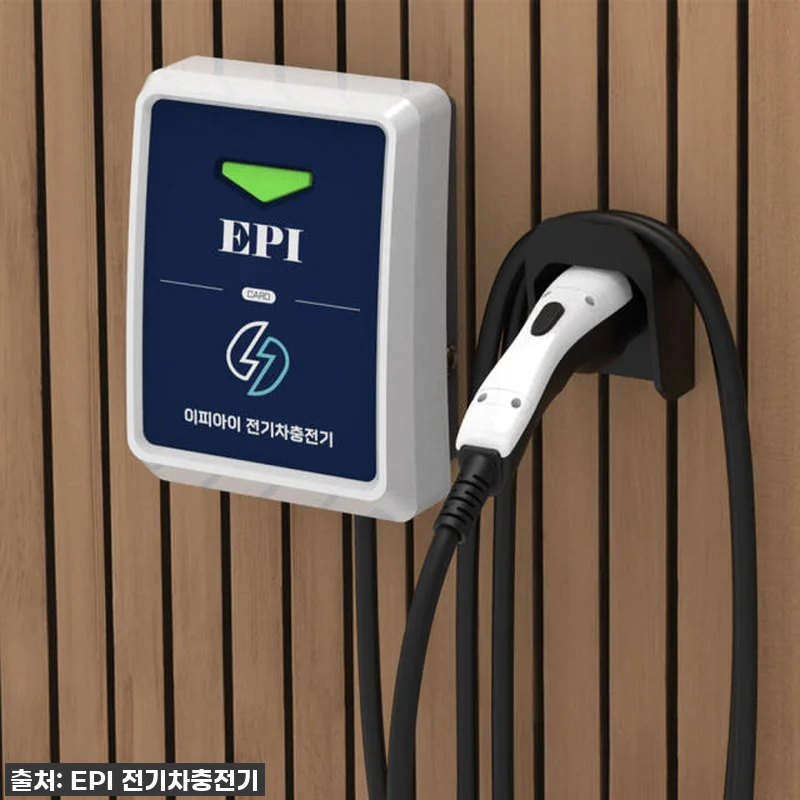 EPI 전기차충전기 가정용 완속 7k 관련 이미지 3