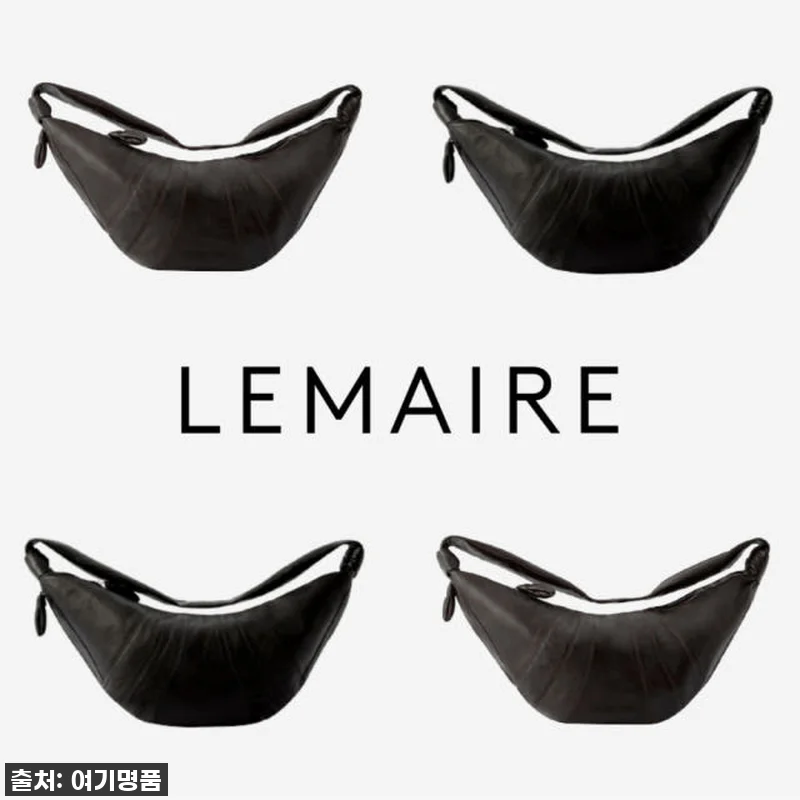 르메르 크루아상 범백 나파 스몰 사용 관련 이미지 4