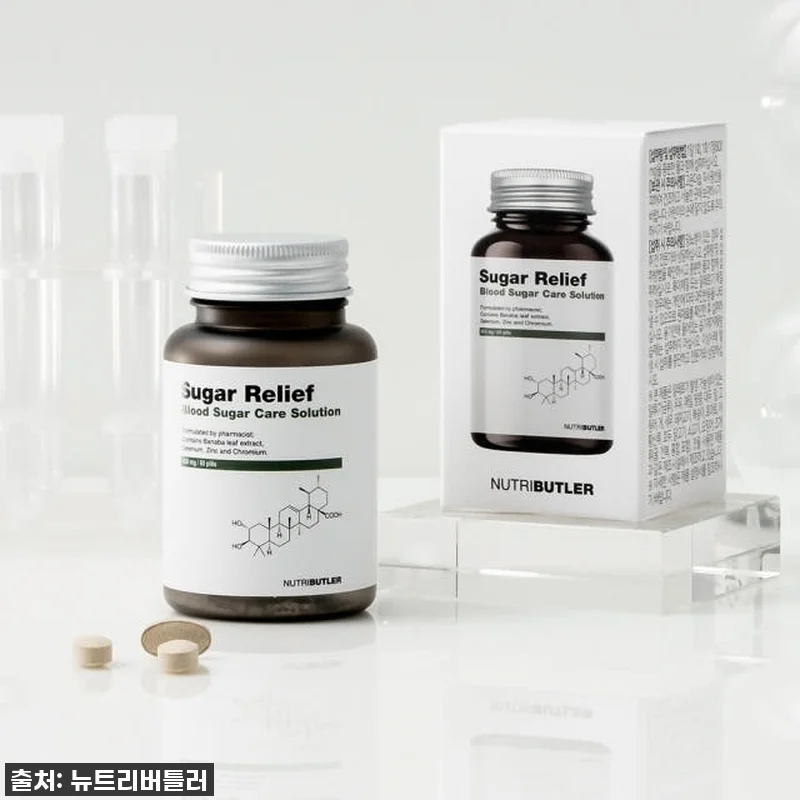 달콤한 유혹도 걱정 없이! 슈가릴리프 관련 이미지 5