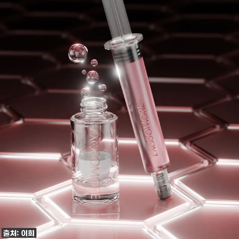 엑소머 더넥스트 셀부스터 프로그램, 관련 이미지 5