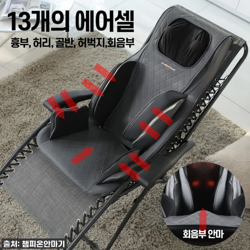 챔피온 네오 안마기, 드디어 우리 집 관련 이미지 5