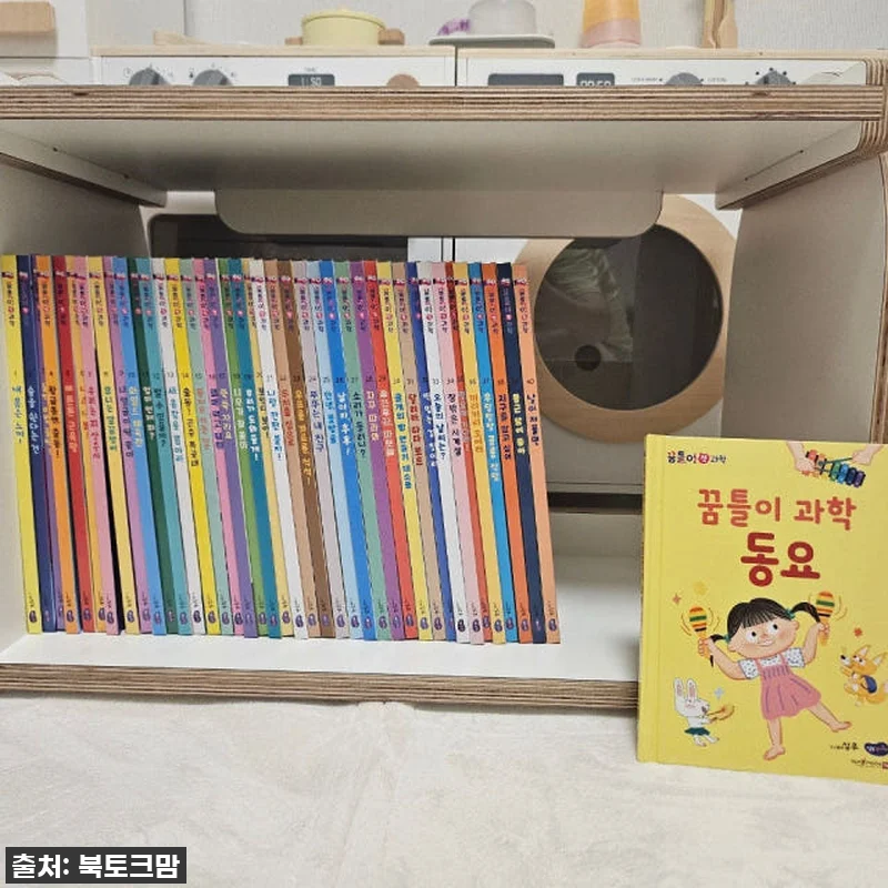 우리 아이 첫 과학 전집, 성우주니어 관련 이미지 5