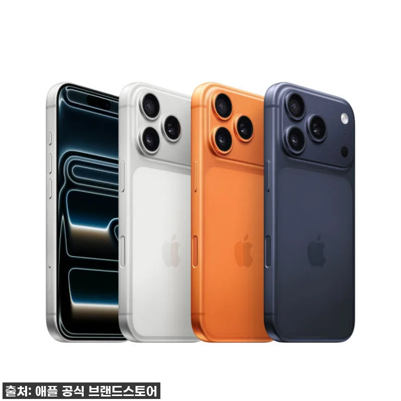 아이폰 17 프로 자급제, 실버 25 관련 이미지 6