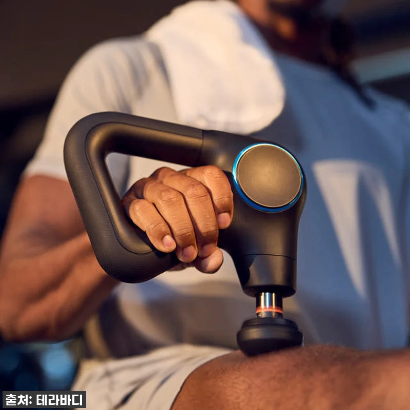 지친 하루의 끝, 테라바디 테라건 프 관련 이미지 6