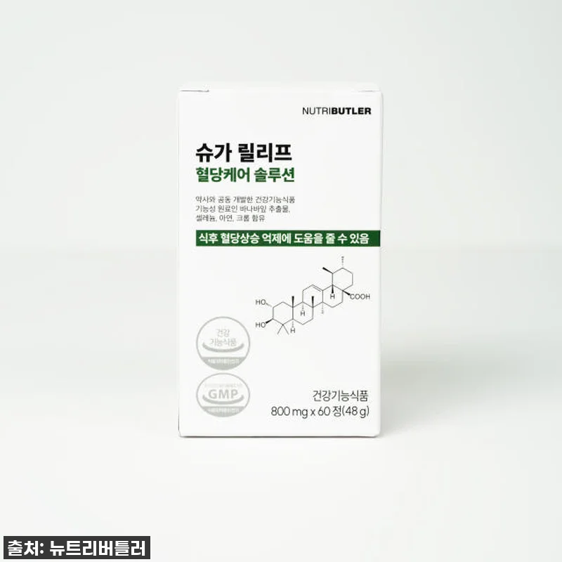 달콤한 유혹도 걱정 없이! 슈가릴리프 관련 이미지 6