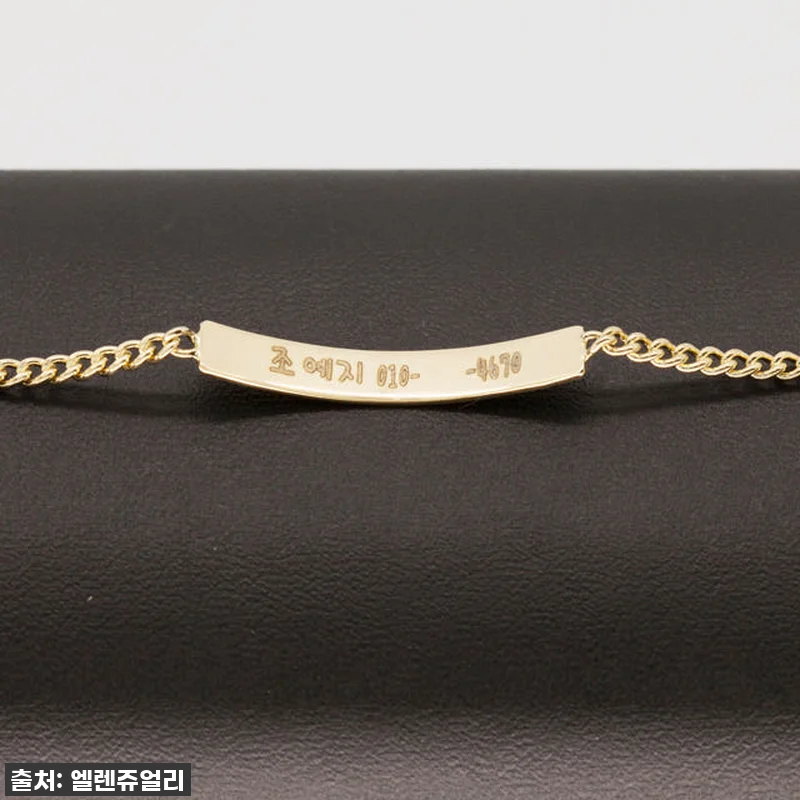 우리 아기 첫 금팔찌! 14k 18k 관련 이미지 6