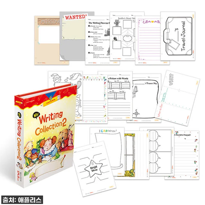 우리 아이 영어 글쓰기, 이제 두렵지 관련 이미지 6