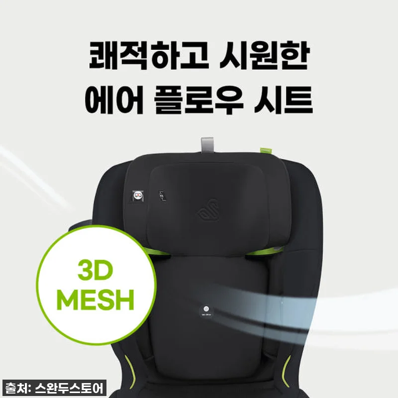 스완두 NEW 찰리 아이사이즈 주니어 관련 이미지 6