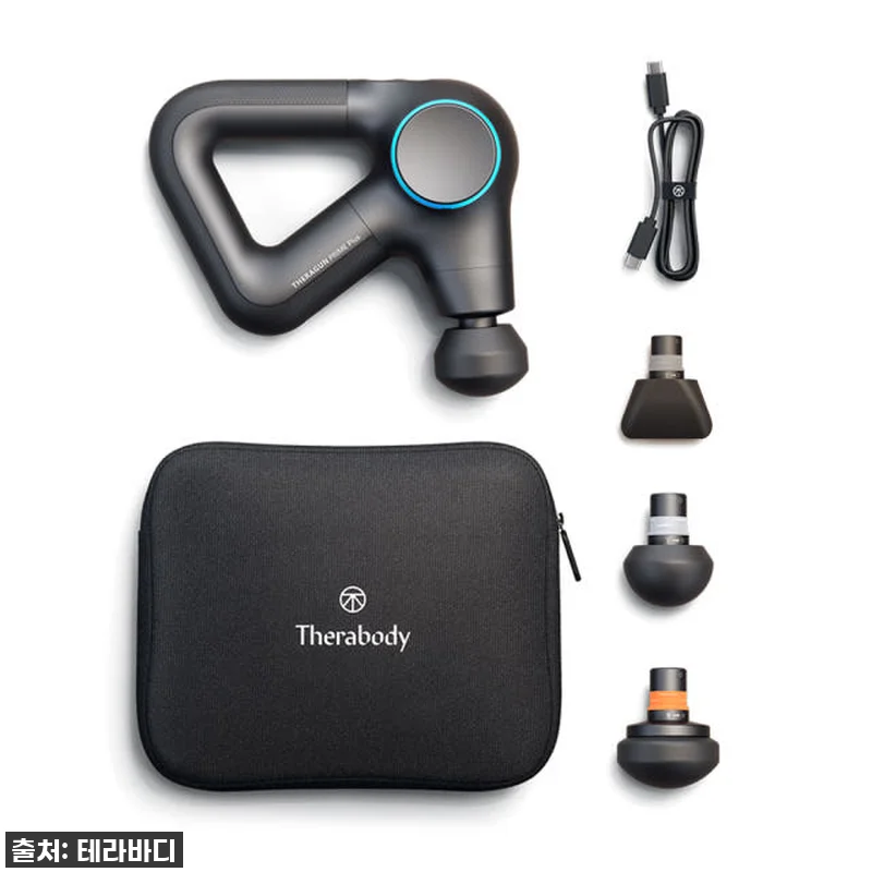 지친 하루의 끝, 테라바디 테라건 프 관련 이미지 7