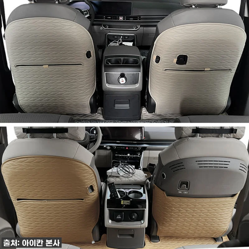 카니발 운전자라면 이거 꼭 보세요! 관련 이미지 7