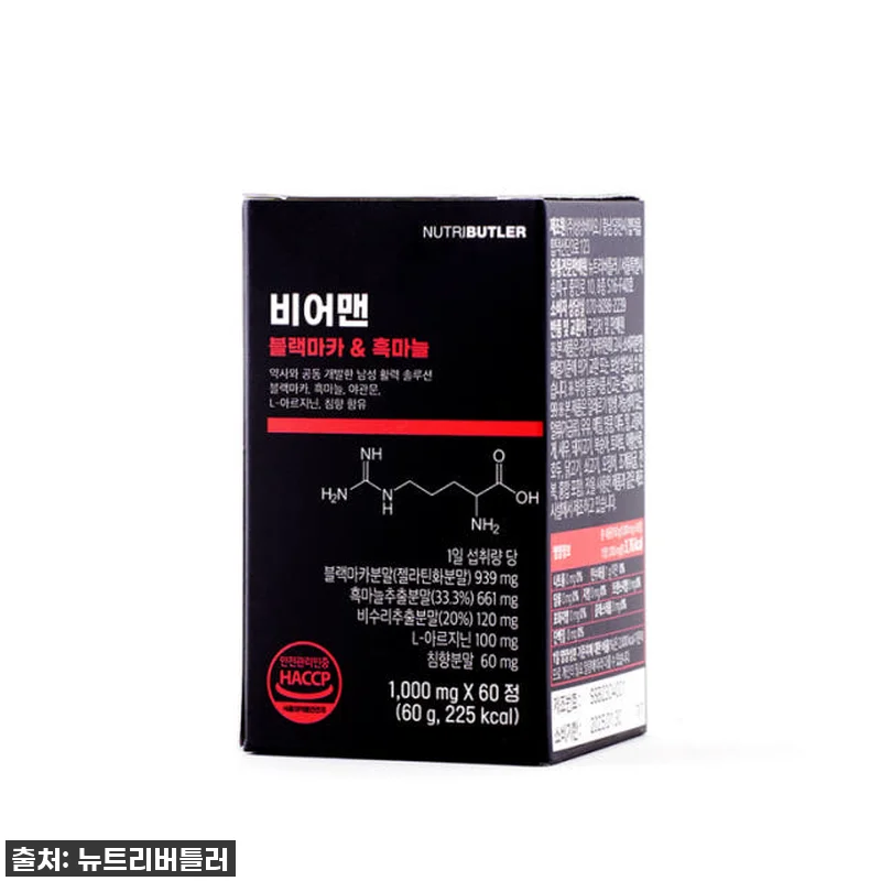 비어맨 페루 블랙마카 침향 흑마늘 아 관련 이미지 7