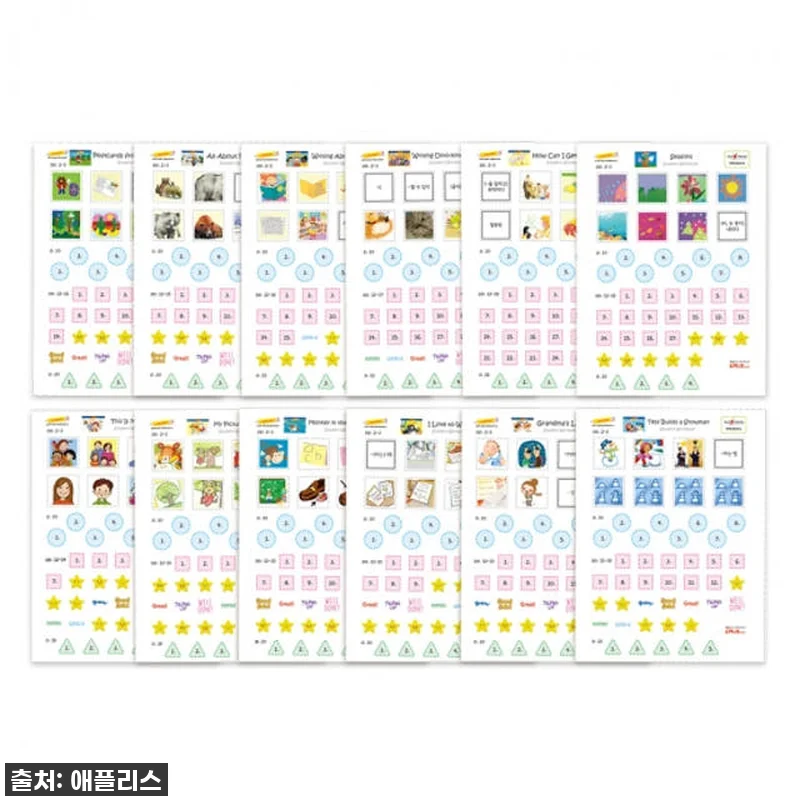 우리 아이 첫 영어 글쓰기, [Lea 관련 이미지 7