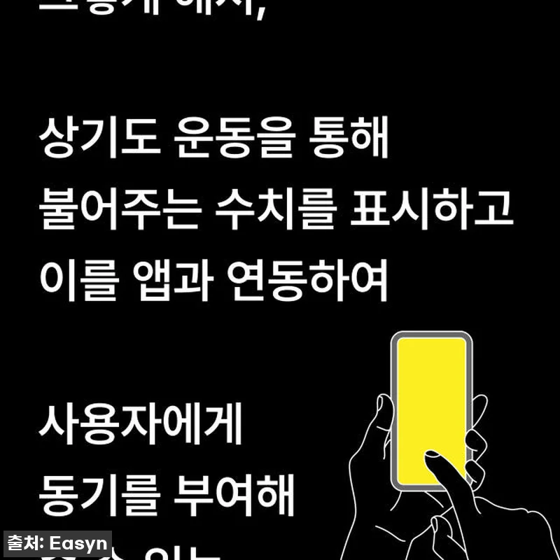이지앤안고라 코골이 완화 운동기구 사 관련 이미지 7
