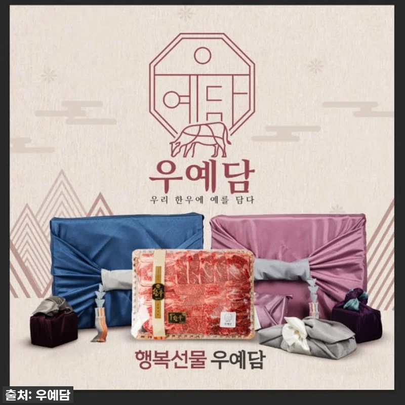 [맞춤배송] 마장동 백화점 한우 소고 관련 이미지 8