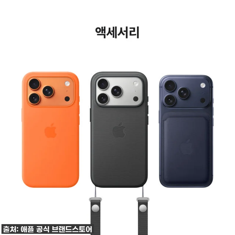 아이폰 17 프로 자급제, 실버 25 관련 이미지 8