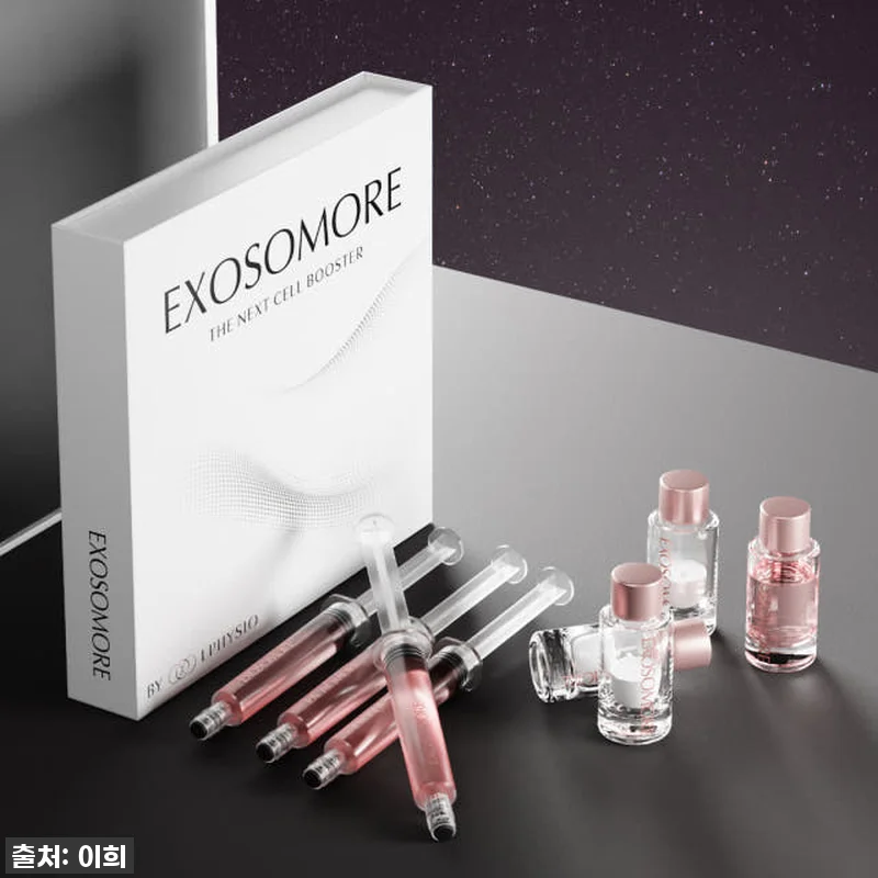 엑소머 더넥스트 셀부스터 프로그램, 관련 이미지 8