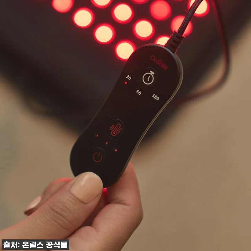 제가 직접 써보니! 온릴스 근적외선 관련 이미지 7