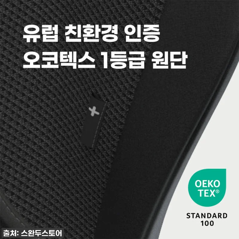 스완두 NEW 찰리 아이사이즈 주니어 관련 이미지 8