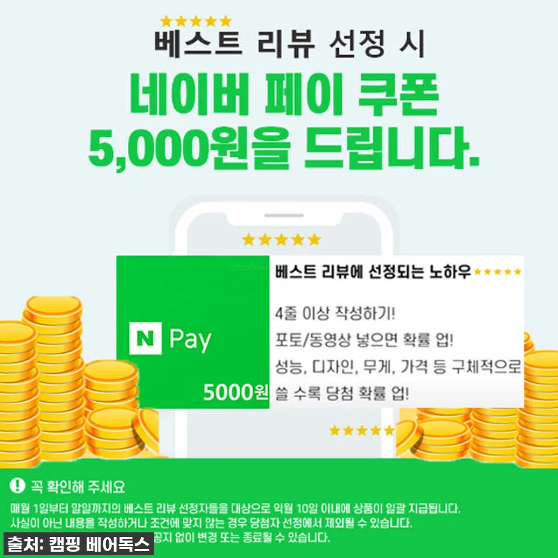 코베아 몬스터 딥카키 텐트 풀세트 리 관련 이미지 8