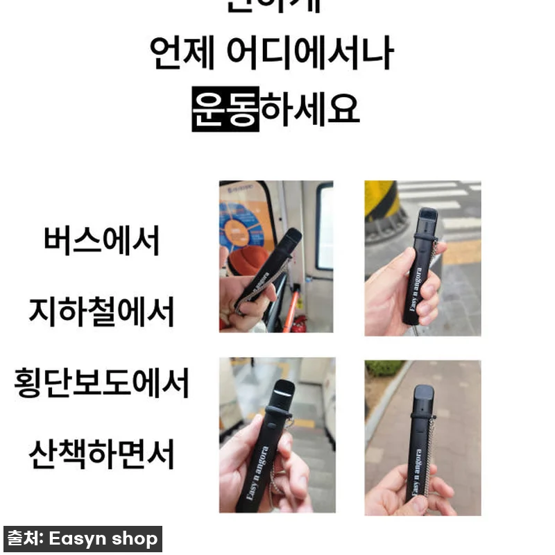 이지앤안고라 코골이 방지 기구 사용후 관련 이미지 8