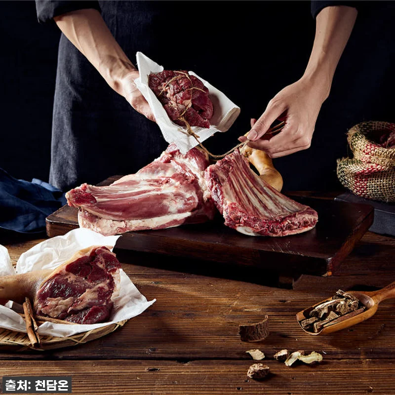 이젠 없으면 안돼! 천담온 흑염소진액 관련 이미지 9