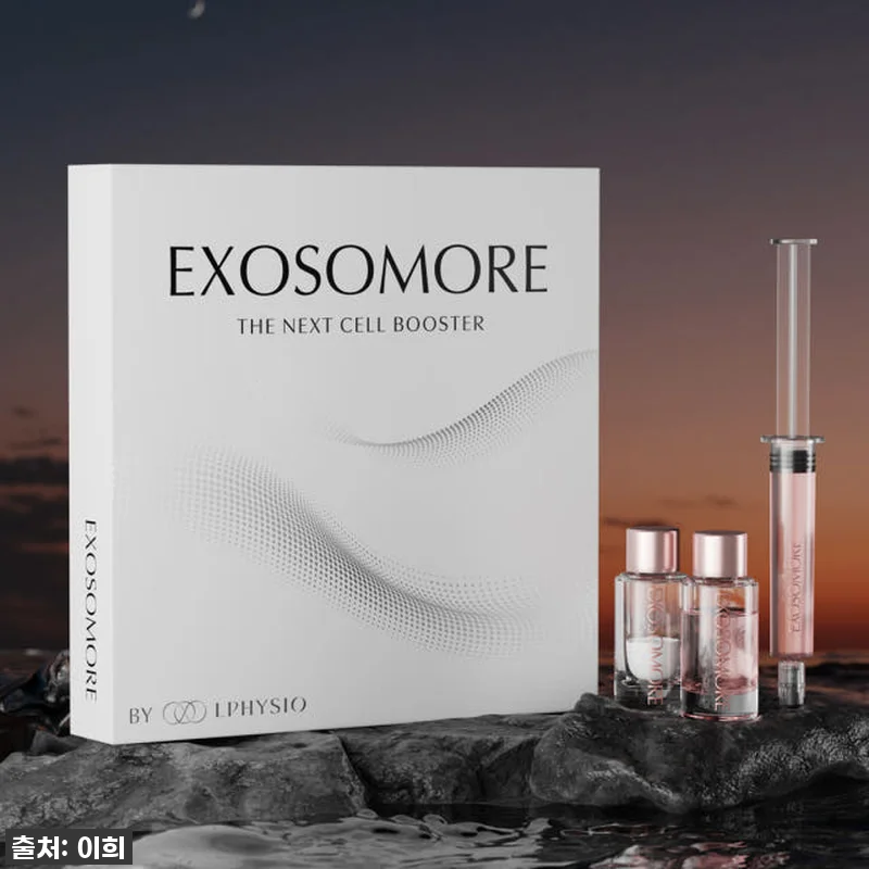 엑소머 더넥스트 셀부스터 프로그램, 관련 이미지 9