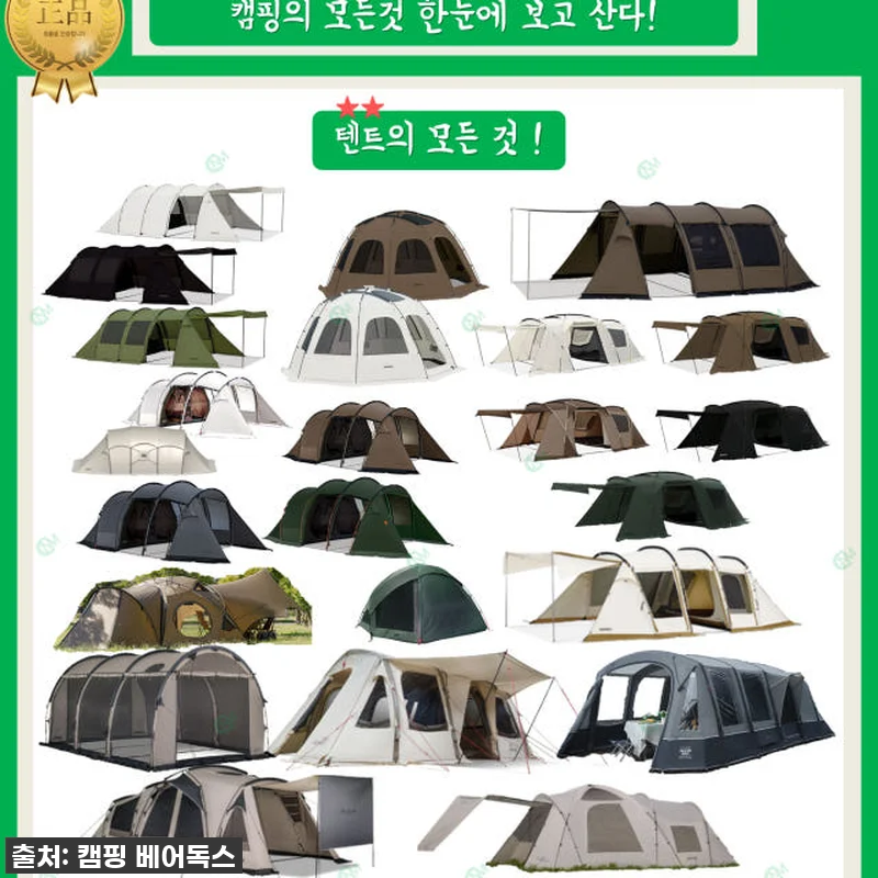 코베아 몬스터 딥카키 텐트 풀세트 리 관련 이미지 9