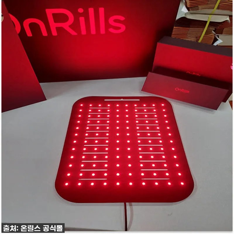 제가 직접 써보니! 온릴스 근적외선 관련 이미지 9