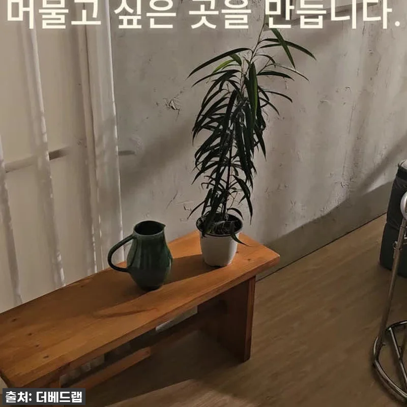 잠 못 자던 제가 개운해졌어요! 더베 관련 이미지 10