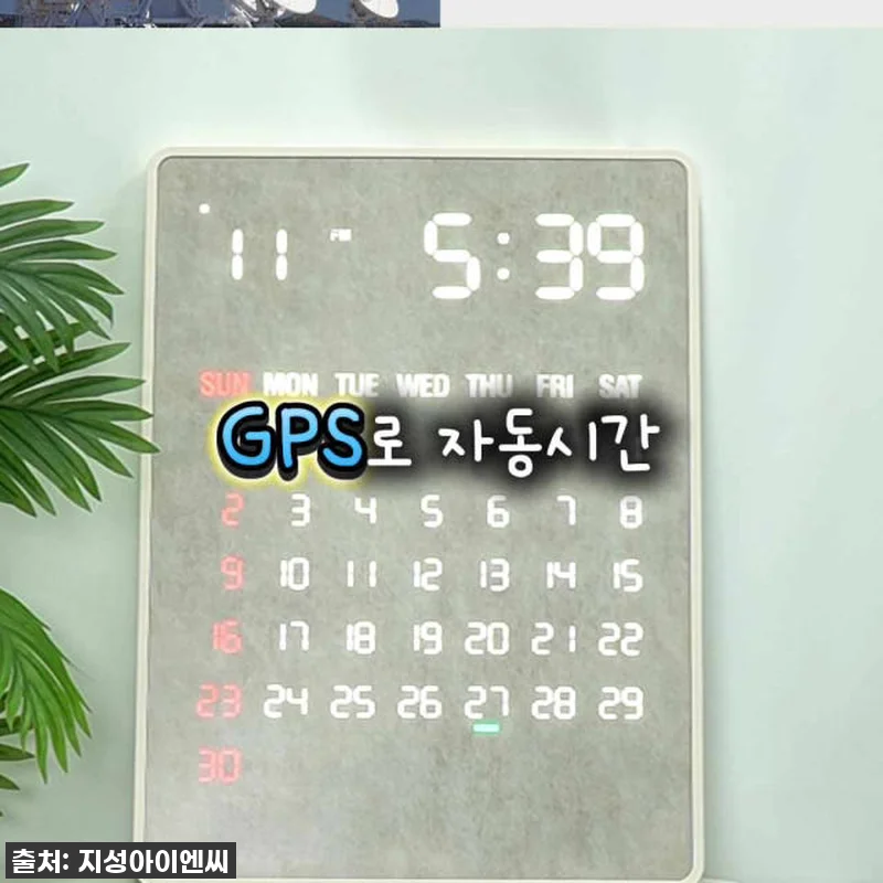 국산 루나리스 GPS 전파 수신 LE 관련 이미지 9