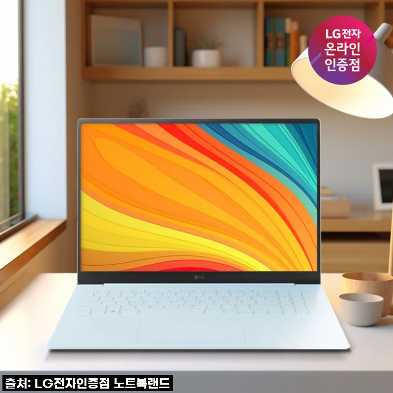 16ZD90TP-GX56K LG그램프로 Ultra U5 램16GB SSD256GB 에센스화이트