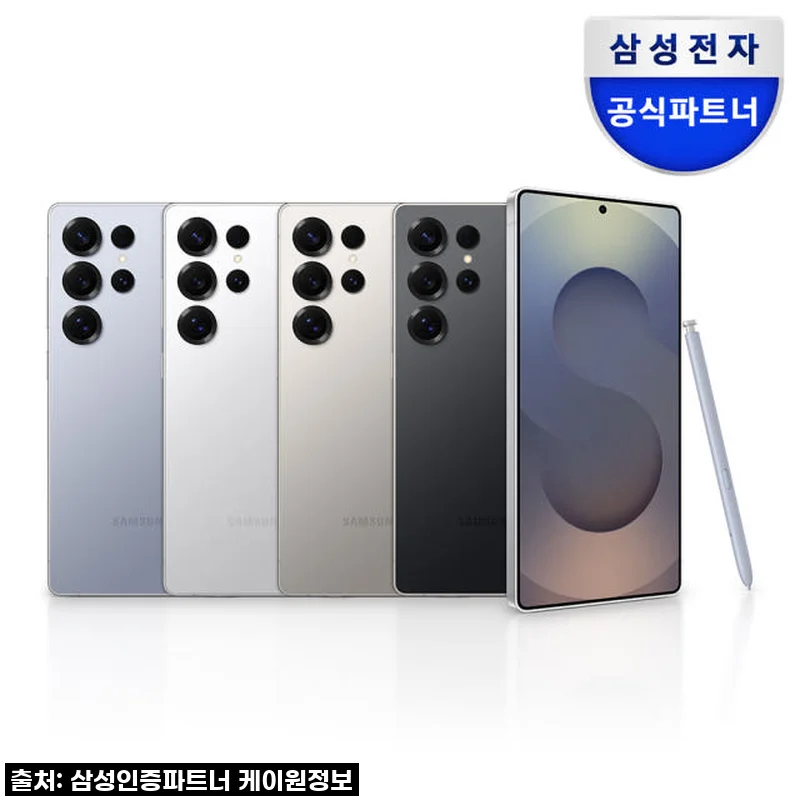 AI폰의 새로운 기준! 삼성 갤럭시 S25 울트라 512GB 자급제, 직접 써보니 놀라워요