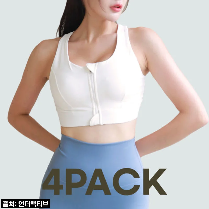 운동 후 땀 범벅이어도 문제없어! 앞지퍼 스포츠브라, 언더액티브 하이서포트 솔직 후기