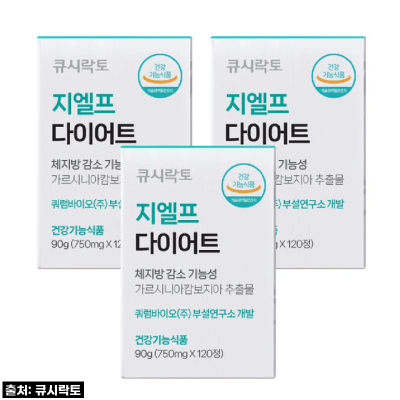 서울대 교수님이 개발한 큐시락토 지엘프, 꾸준히 먹어본 솔직 후기! 내 몸이 이렇게 달라질 줄이야!