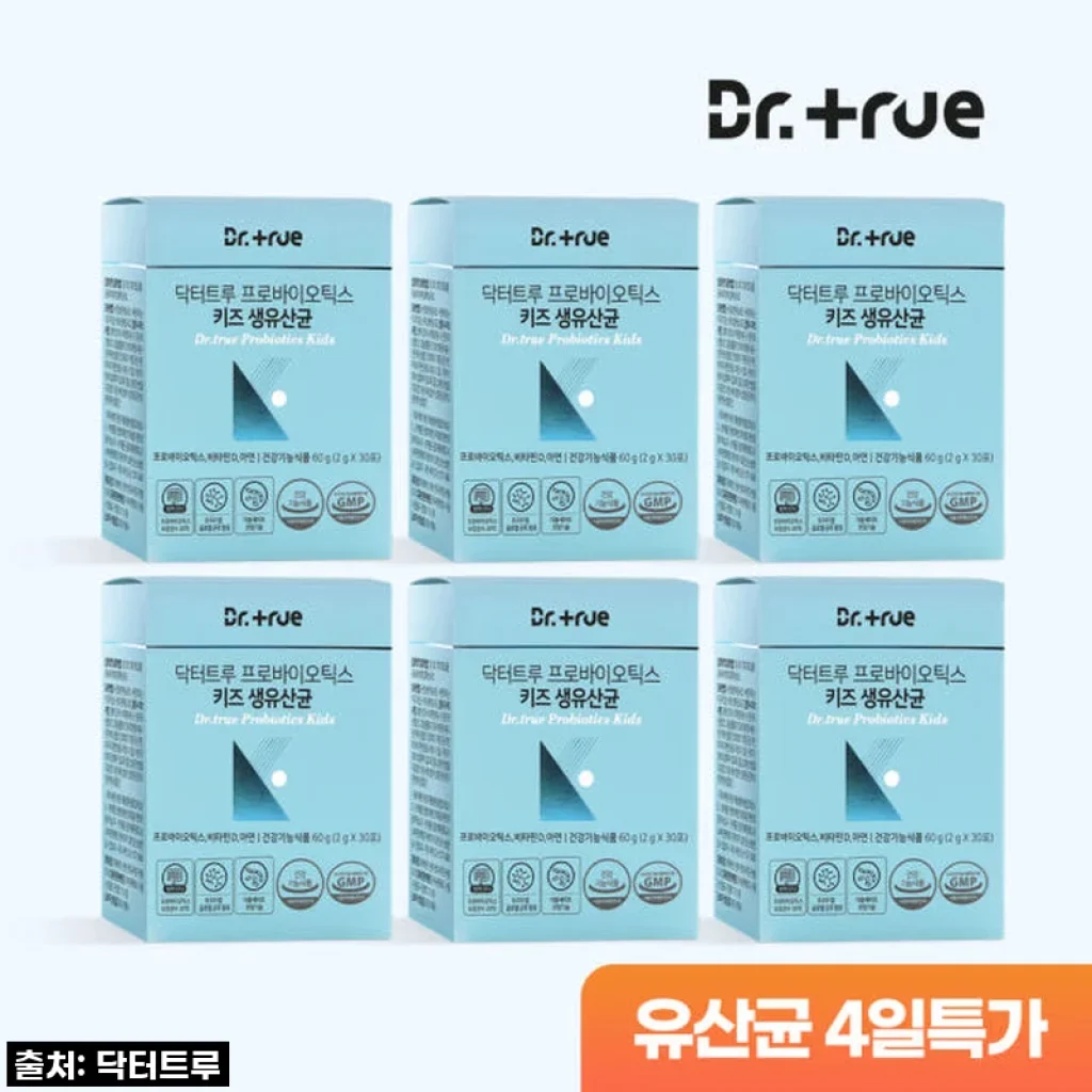 닥터트루 키즈 유산균, 우리 아이 장 건강 지킴이로 자리 잡았어요! 솔직 사용 후기